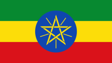 Ethiopia flag